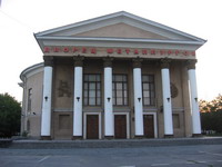 дворец Металлургов